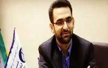 وزیر ارتباطات برای بار سوم پدر شد