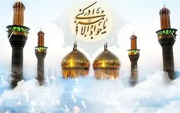 مولودی خوانی روز میلاد امام جواد(ع) + فیلم