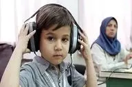 چه تعداد ایرانی کم شنوا هستند؟