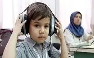 چه تعداد ایرانی کم شنوا هستند؟
