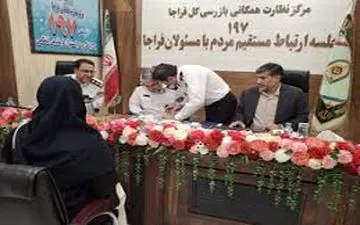  صف طویل برای بخشودگی جرایم رانندگی/ مهلت تمدید می‌شود؟+ عکس 