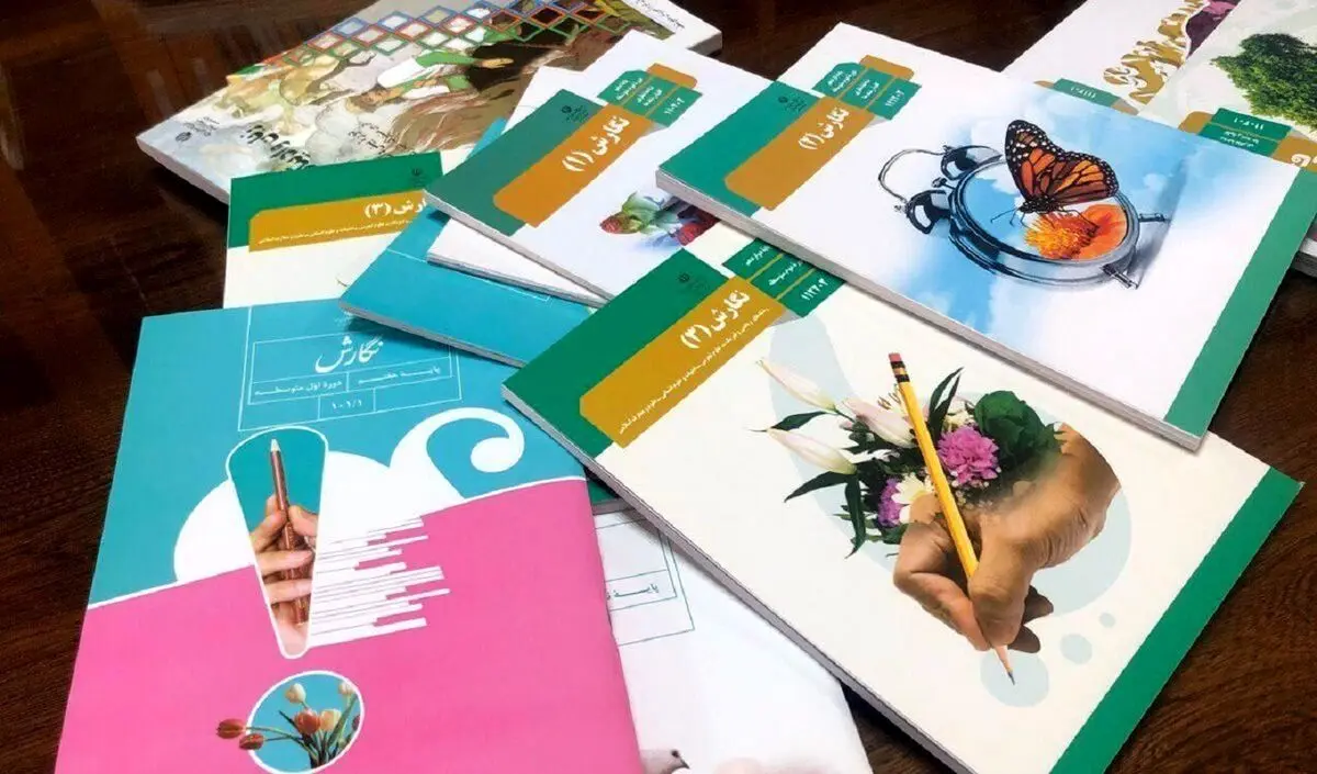 دانشآموزان برای ثبت سفارش کتاب تا ۱۰ شهریور فرصت دارند