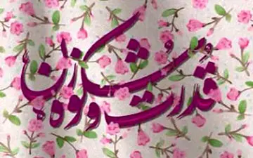 ناشنیده‎هایی از توانمندی‌های منحصر به فرد زنان + فیلم