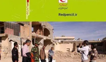 مستند جدید پرس تی وی جایزه جشنواره هلال احمر را دریافت کرد