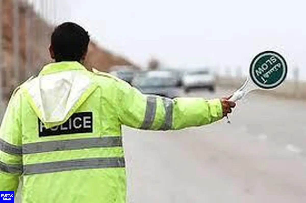  اعلام محدودیت‌های ترافیکی عید سعید فطر
