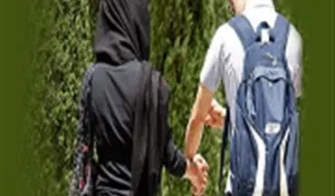 خطرات جدی درد و دل  کردن با نامحرم!