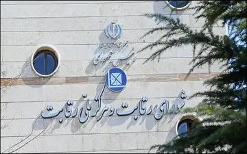 احتمال اعلام قیمت جدید خودرو طی این هفته/ قیمت ها واقعی می شوند