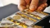 جدیدترین تغییر قیمت ها در بازار سکه و طلا | جدول قیمت‌ها را ببینید