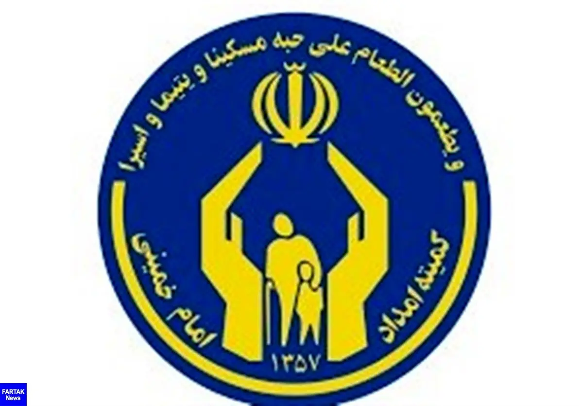 ۱۳ هزار نیازمند در استان بوشهر شناسایی شدند
