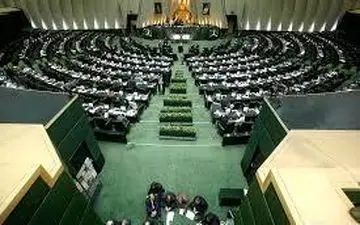 استراحت نمایندگان در صحن مجلس