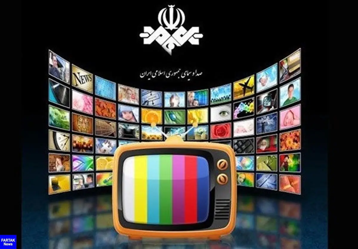 جدول زمانی آموزش تلویزیونی سه‌شنبه اول مهر
