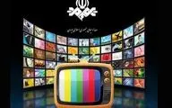 جدول زمانی آموزش تلویزیونی سه‌شنبه اول مهر
