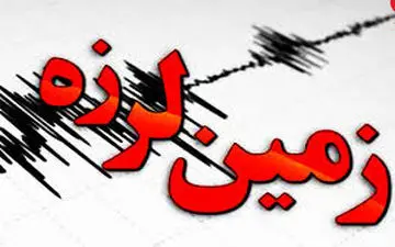 زلزله 4.2 ریشتری «بستک» خسارتی نداشته است
