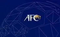 پاسخ منفی AFC به درخواست فولاد 