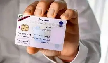 صفر تا صد گواهینامه ۲ زبانه رانندگی/ با گواهینامه ایرانی در چند کشور می‌شود رانندگی کرد؟ 