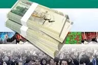  واریزی میلیونی در راه است؟ / جزئیات جدید از واریز سود سهام عدالت ۱۴۰۴ 