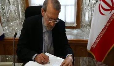 لاریجانی به سنجانی؛ رییس مجلس سنای پاکستان تبریک گفت 