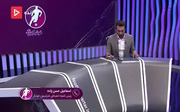 توضیحات حسن زاده درباره محرومیت علیرضا بیرانوند + فیلم