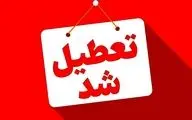 یک استان دیگر هم چهارشنبه دورکار شد
