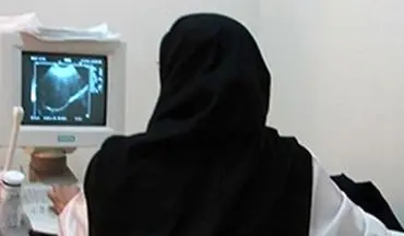  مسولین  بیمارستان  امام علی (ع) سرابله  پاسخگونبود پزشک سونوگرافی زن در این بیمارستان باشند ؟