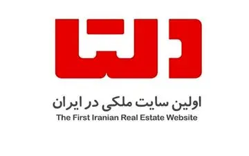  سایت‌های ملکی بر کاهش قیمت مسکن تاثیری دارند؟