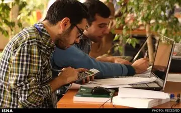 ثبت نام در دوره دکتری بدون آزمون دانشگاه شهید بهشتی از ۱۷ خرداد تا ۷ تیر ماه