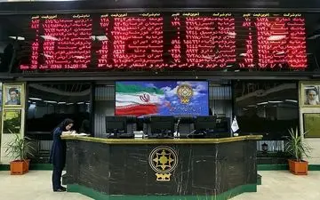 هشدار و مهلت ۱۵ روزه FATF به بورس ایران تکذیب شد