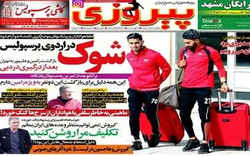 صحبت های برانکو درباره اخراج دو پرسپولیسی