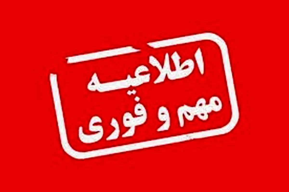 فوری | سهمیه بنزین این افراد قطع می شود