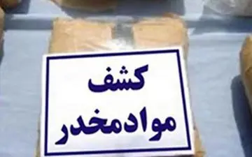 کشف 700 گرم هروئین از معده یک قاچاقچی
