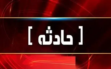 احتراق ترانس برق براثر انفجار مواد منفجره