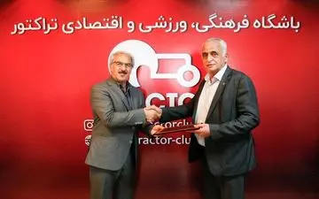 صداقت مدیر تیم فوتبال تراکتور شد 