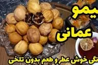 لیمو عمانی خانگی: طرز تهیه ترش و خوشمزه با فوت و فن