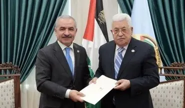 "اشتیه" نخست وزیر تشکیلات خودگردان فلسطین شد
