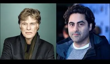 نامه‌ی کارگردان ایرانی به «رابرت ردفورد» و اعلام انصراف