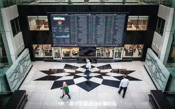  بازار سرمایه فردا تعطیل است 