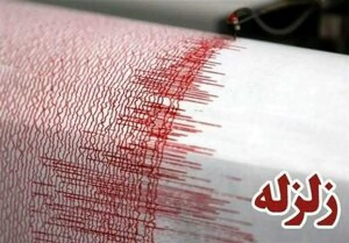 زلزله ۴.۱ ریشتری " بندر چارک" در استان هرمزگان را لرزاند