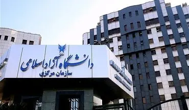 فراخوان جذب هیات علمی تمام وقت دانشگاه آزاد از امروز

