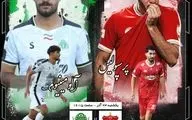 پرسپولیس به دنبال بازگشت به صدر؛ آلومینیوم، گربه سیاه سرخ‌ها