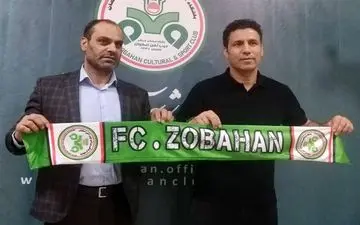 تارتار با ذوب‌آهن تمدید کرد