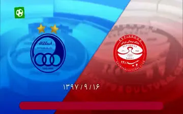 قاطع ترین برد وینفرد شفر با استقلال + فیلم 