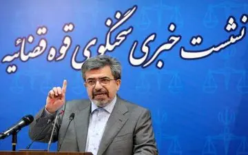 پول مالباختگان بانک ملی برگردانده نمی‌شود؟+ توضیحات قوه قضاییه