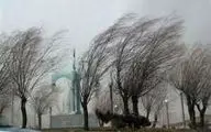 
هشدار هواشناسی؛ کاهش دما و وزش باد شدید در راه این استان
