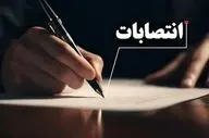 ۴ معاون جدید در فرمانداری‌های لرستان منصوب شدند