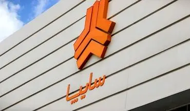 بخشنامه فروش جدید یک خودرو منتشر شد/ آغاز ثبت‌نام از دوشنبه ۱۹ خرداد +قیمت