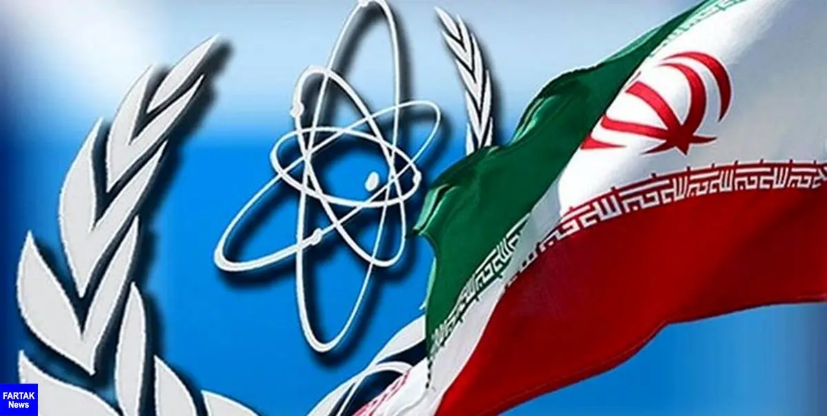 گزارش جدید آژانس بین‌المللی انرژی اتمی از پیشرفت غنی‌سازی ایران