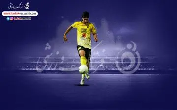 نویدکیا بهترین انتخاب برای سپاهان بود/امیدوارهستم در بازی با آلومینیوم روی نوار برد قرار بگیریم