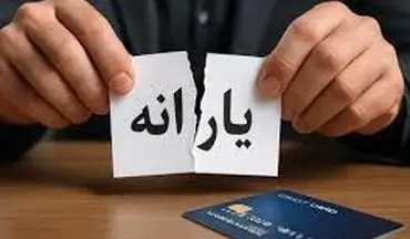 حذف یارانه ۲۵ میلیون نفر؛ قالیباف تکلیف وزارت کار را مشخص کرد