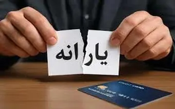 حذف یارانه ۲۵ میلیون نفر؛ قالیباف تکلیف وزارت کار را مشخص کرد