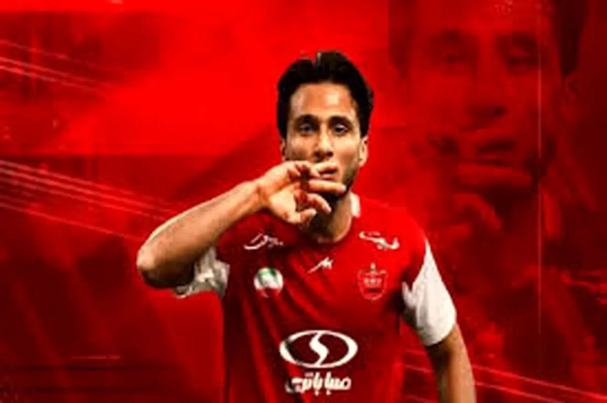 تکذیب جدایی خرید جدید پرسپولیس